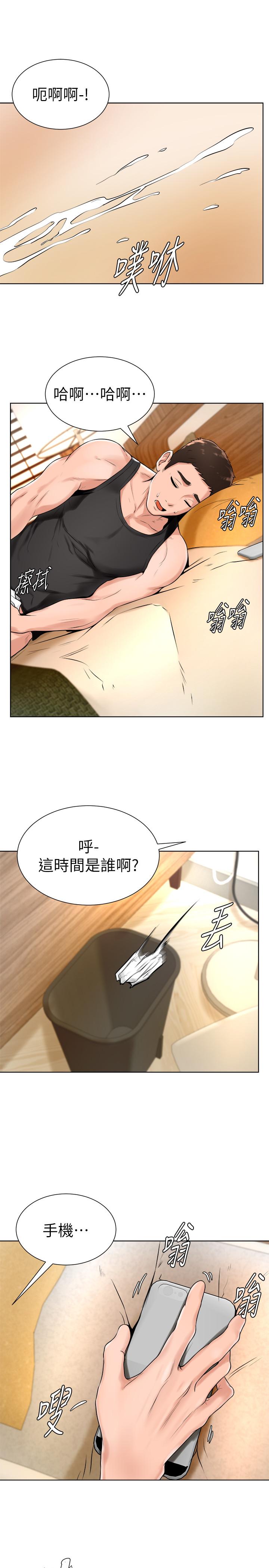 26P - 撞球甜心