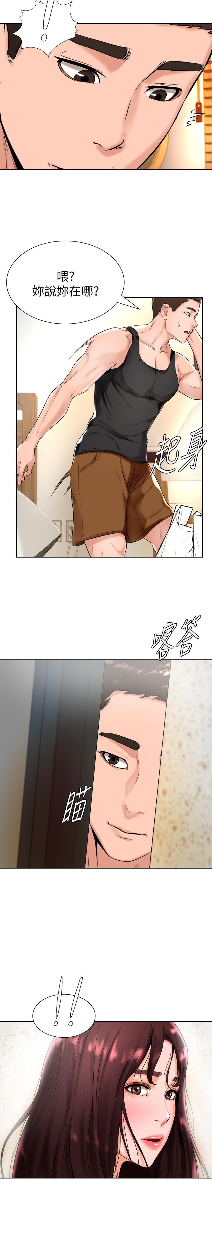 27P - 撞球甜心