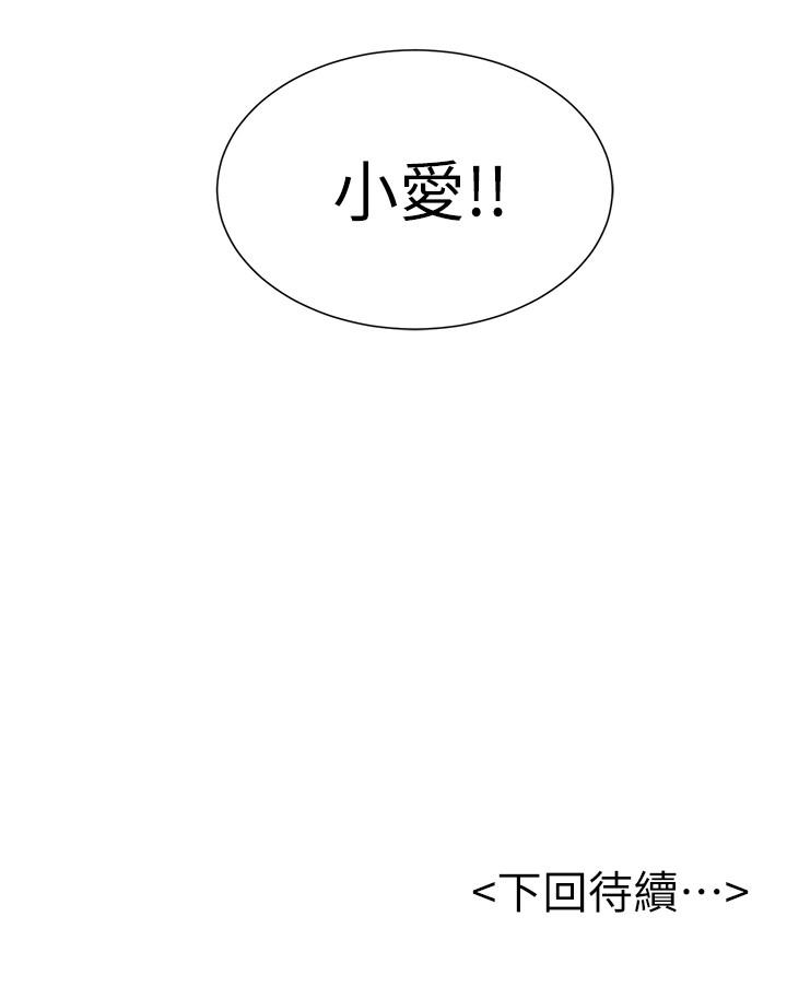 28P - 撞球甜心
