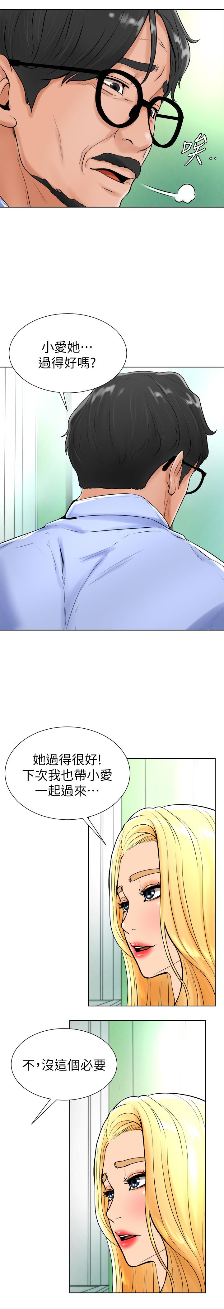 9P - 撞球甜心