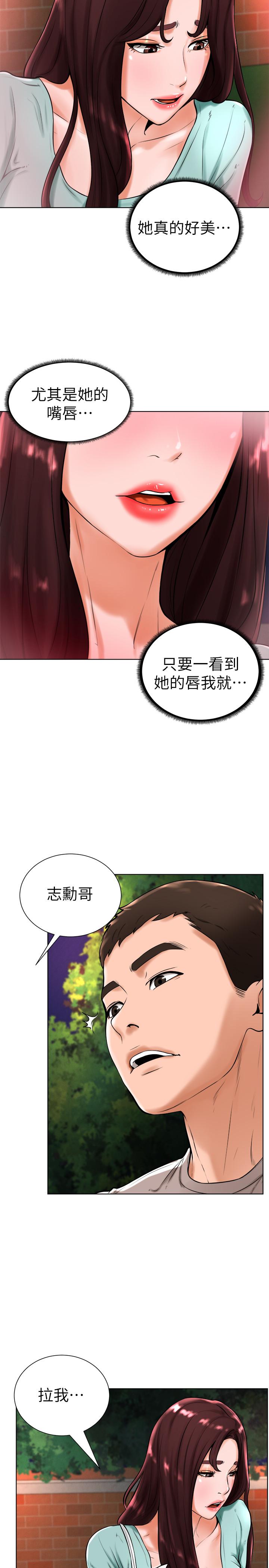 11P - 撞球甜心