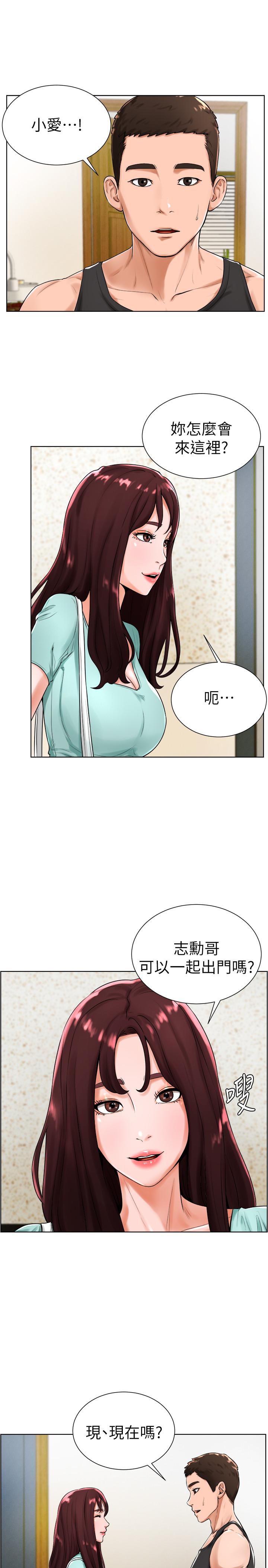1P - 撞球甜心