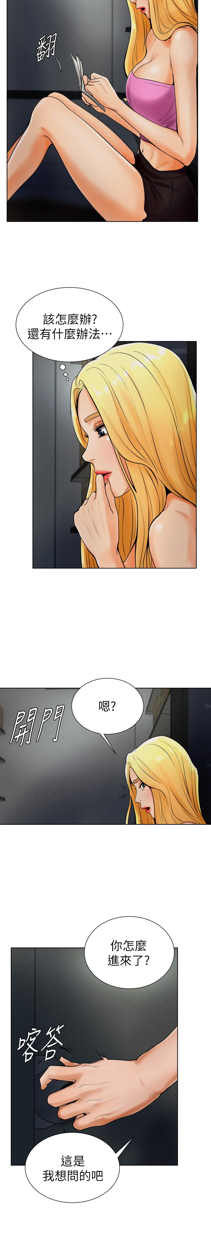 21P - 撞球甜心