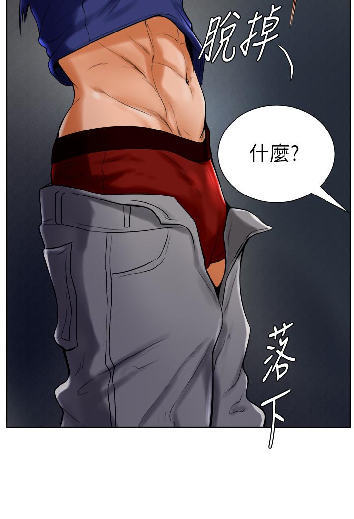 23P - 撞球甜心