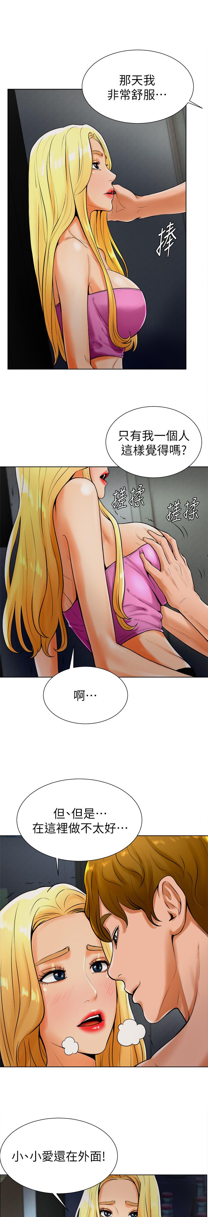 24P - 撞球甜心
