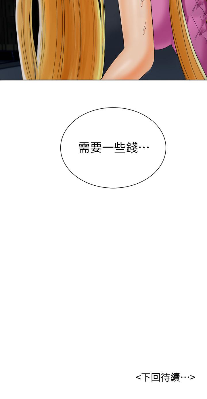 27P - 撞球甜心