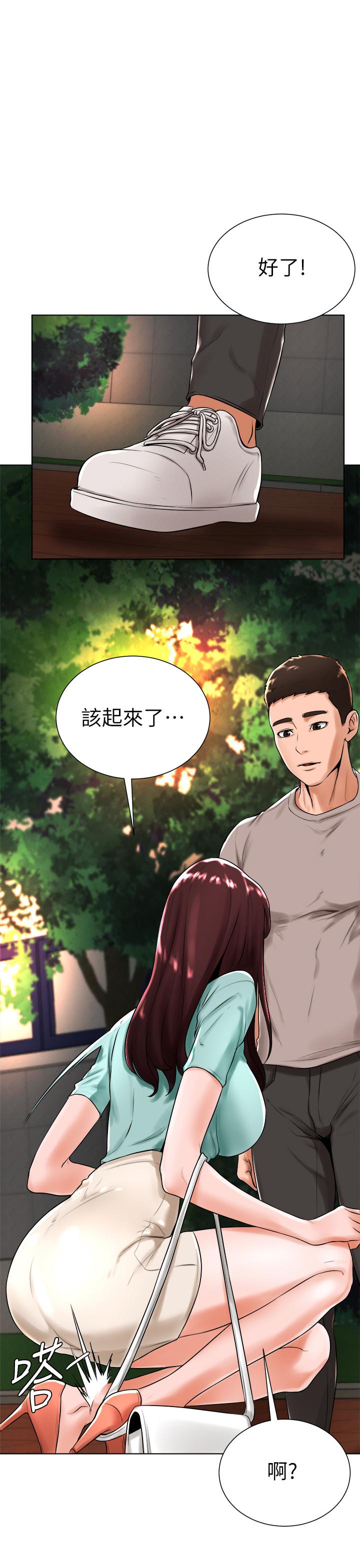 9P - 撞球甜心