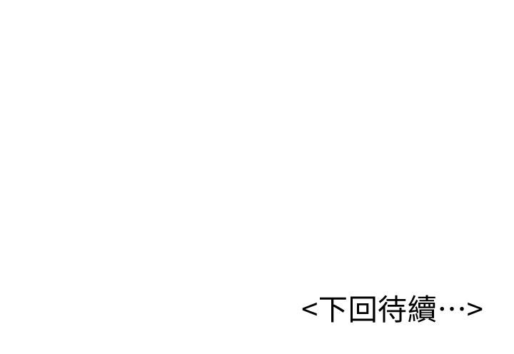 26P - 撞球甜心