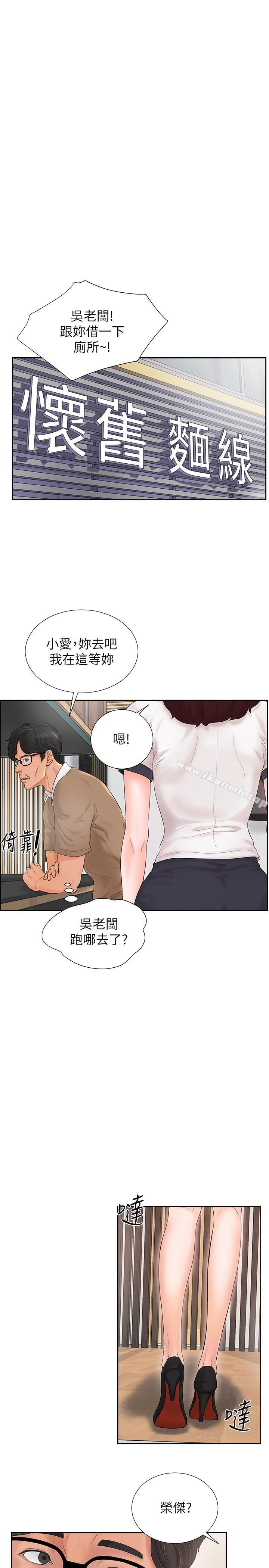 20P - 撞球甜心