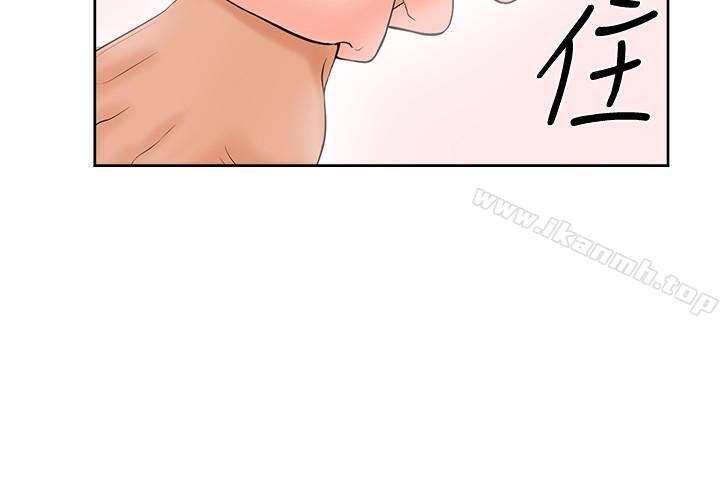 27P - 撞球甜心