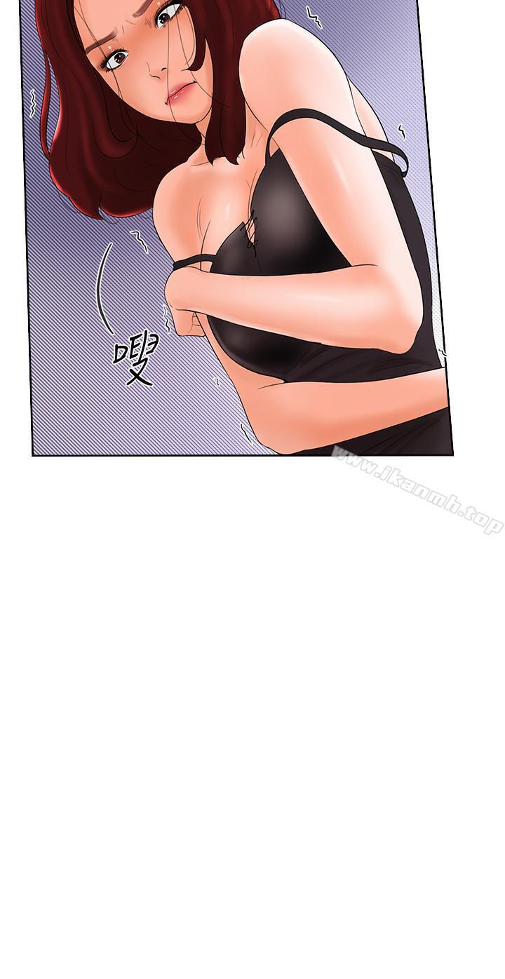 31P - 撞球甜心