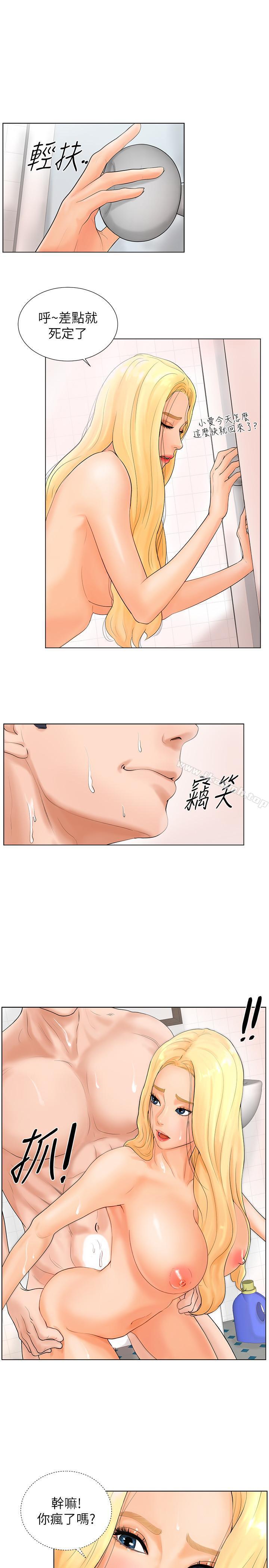 7P - 撞球甜心