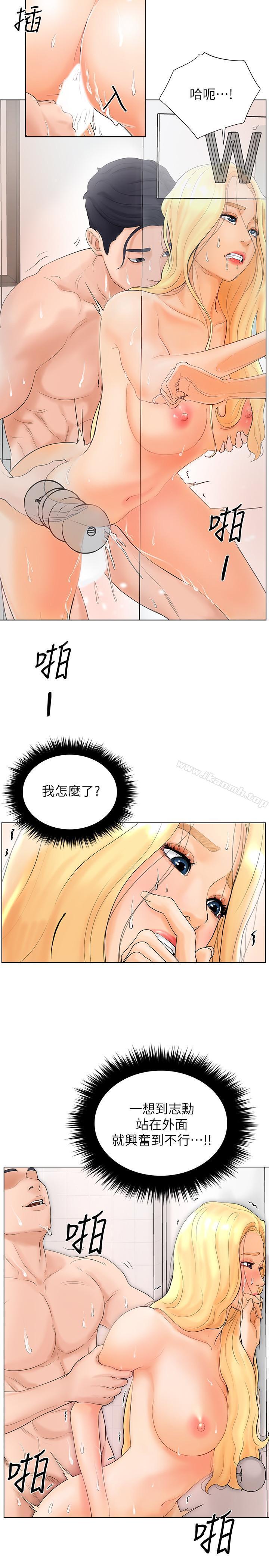 9P - 撞球甜心