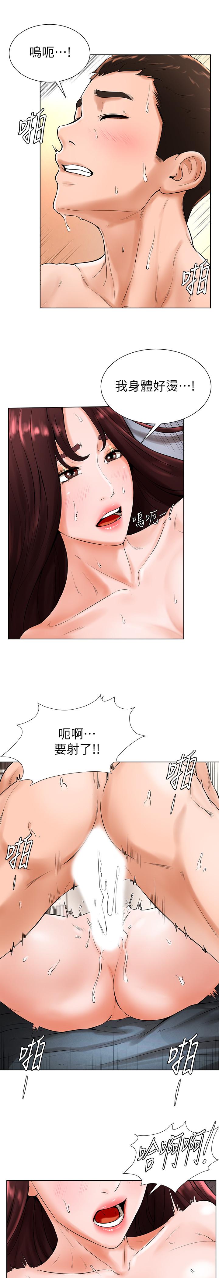 22P - 撞球甜心