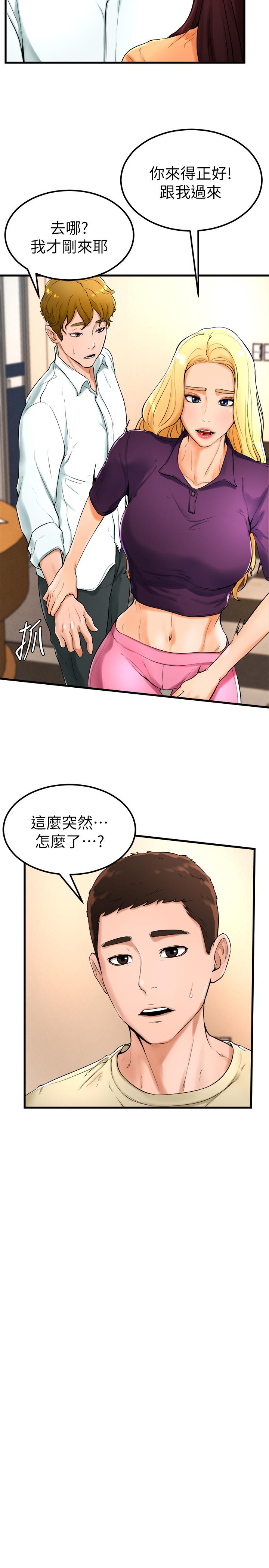 17P - 撞球甜心