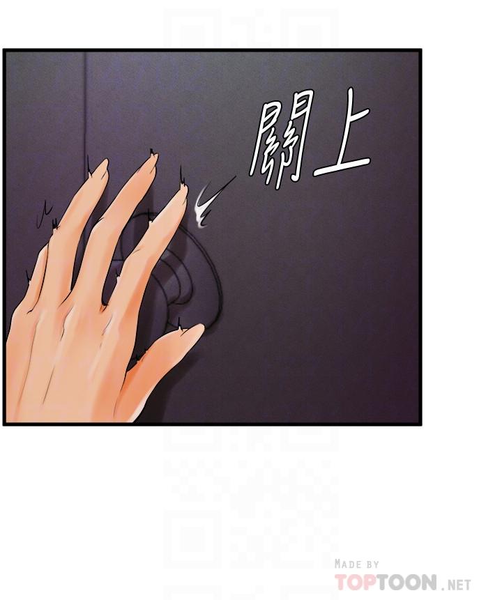 18P - 撞球甜心