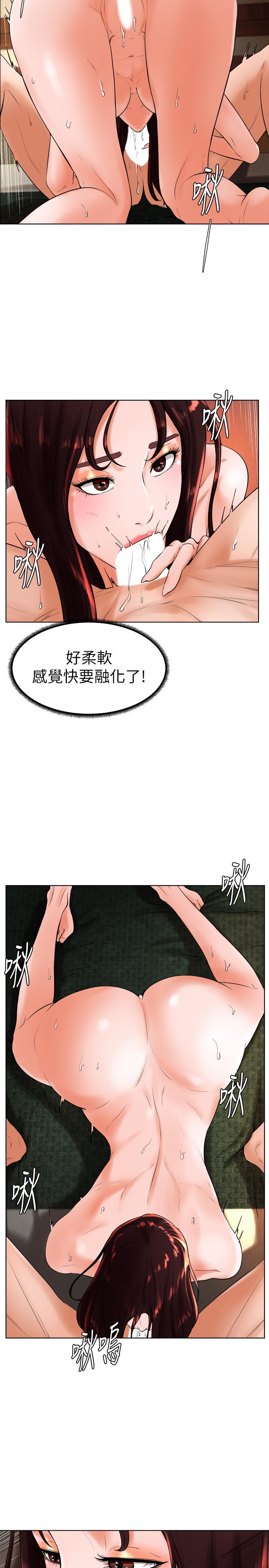 17P - 撞球甜心