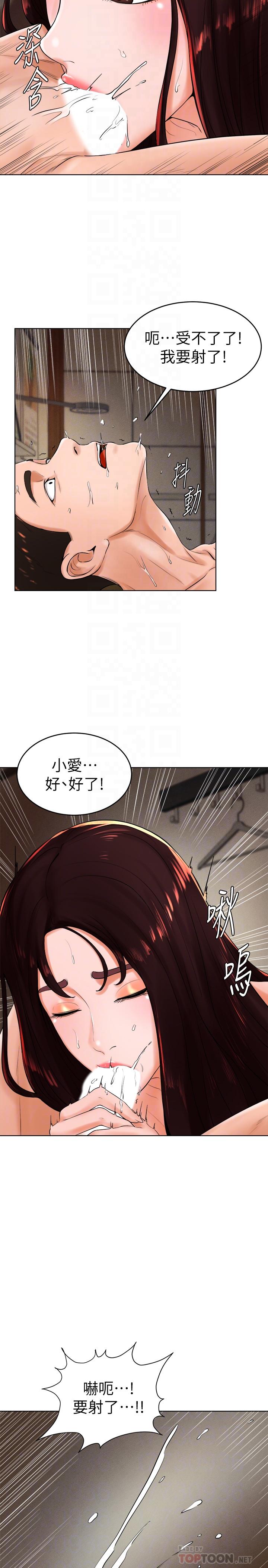 18P - 撞球甜心