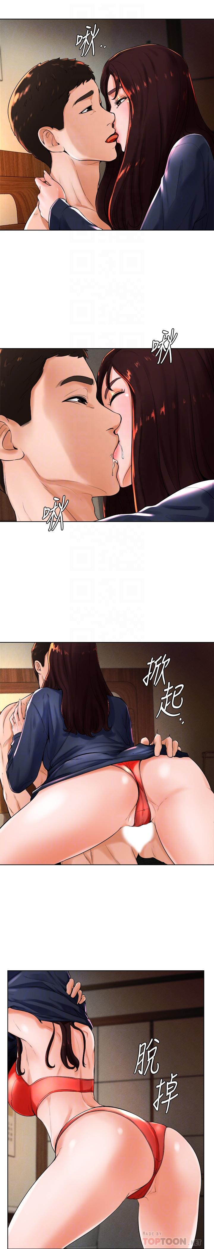 8P - 撞球甜心