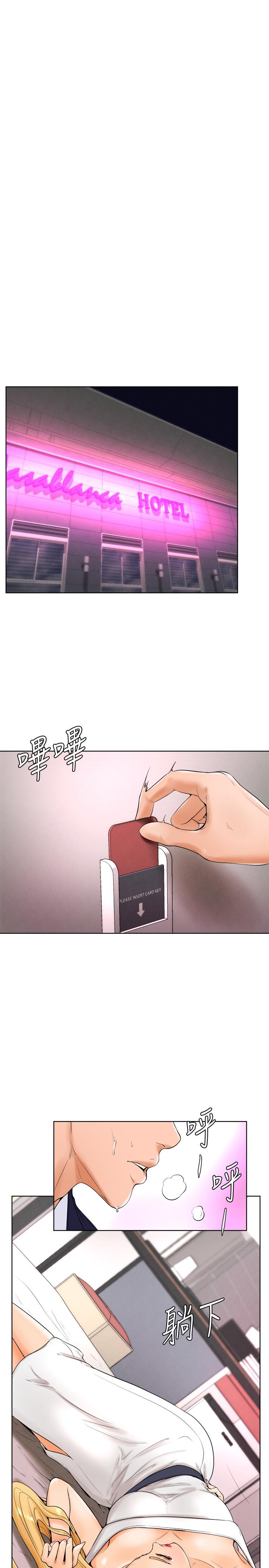11P - 撞球甜心