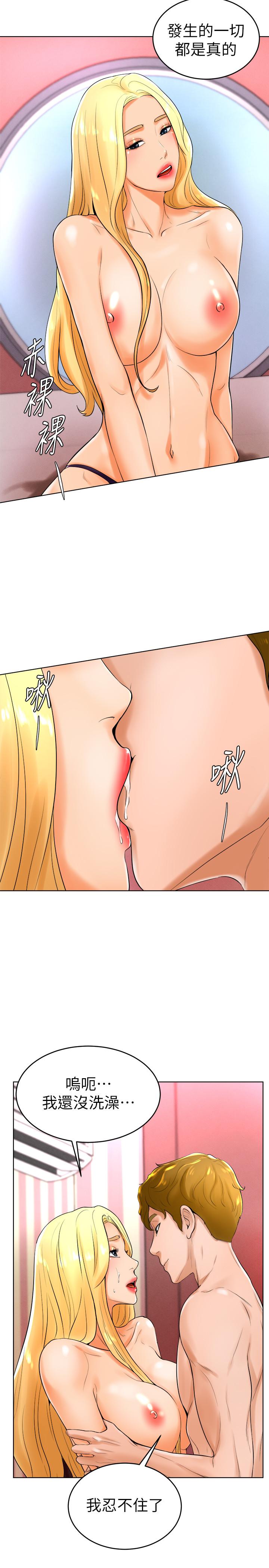 15P - 撞球甜心