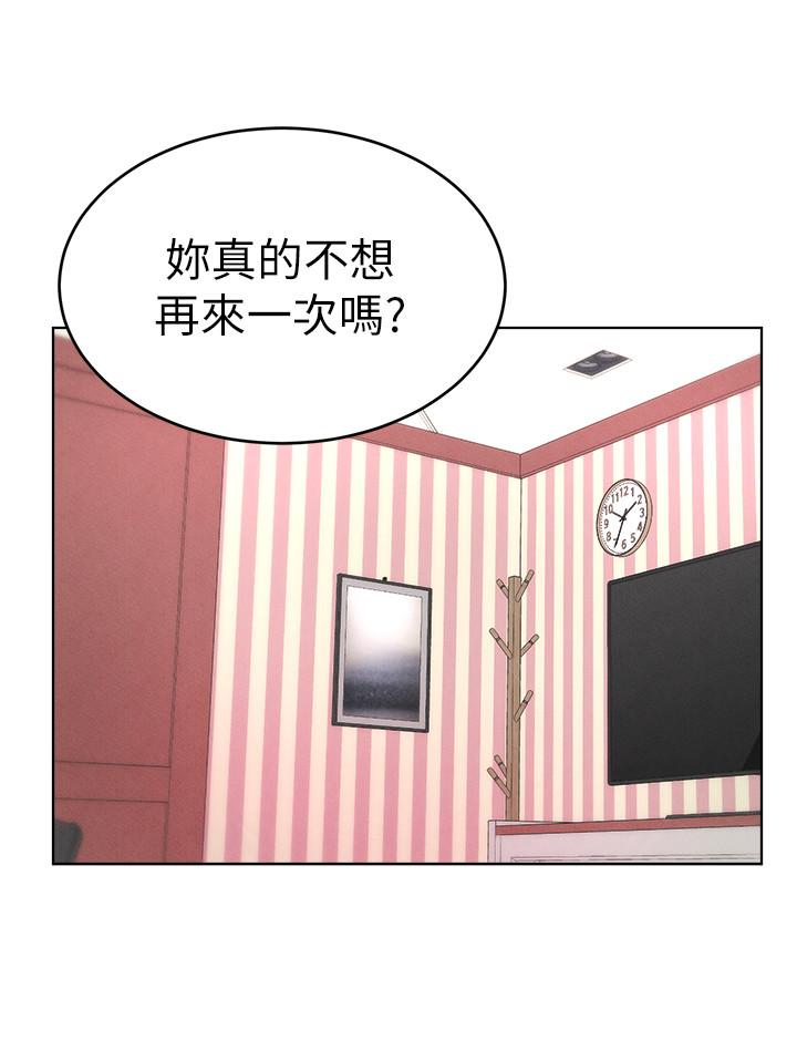 22P - 撞球甜心