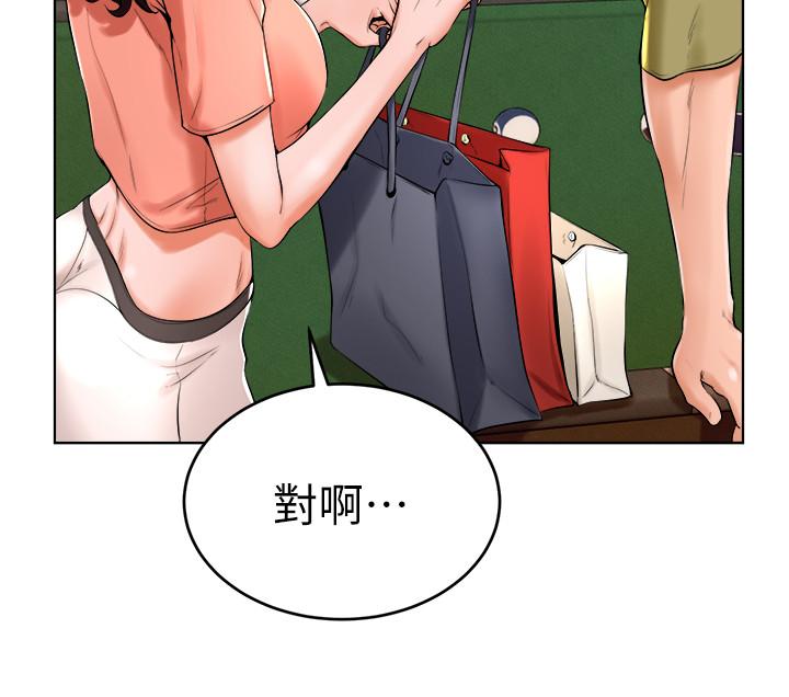 5P - 撞球甜心