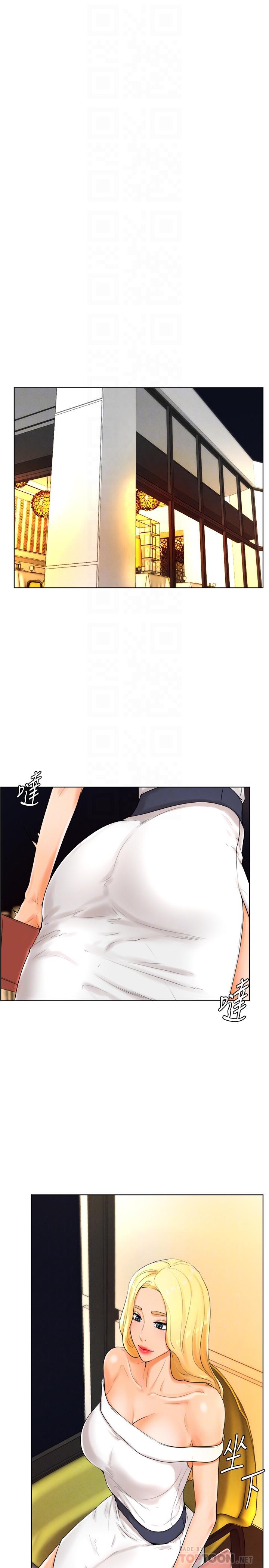 8P - 撞球甜心