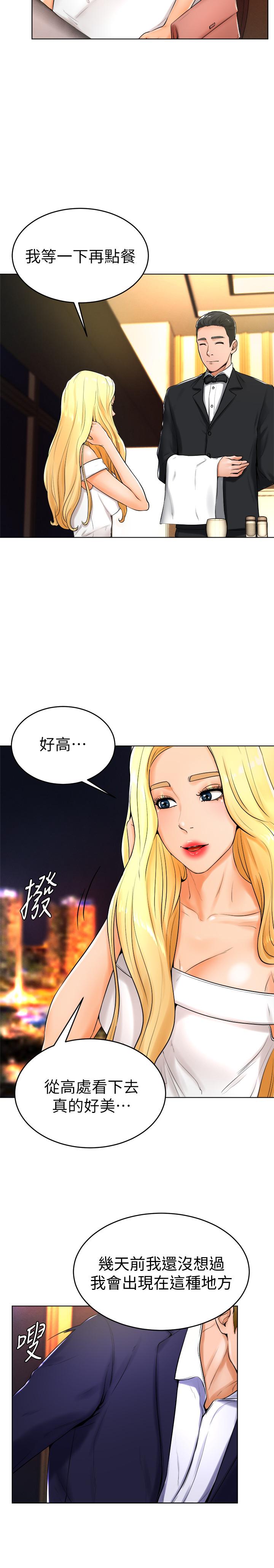 9P - 撞球甜心
