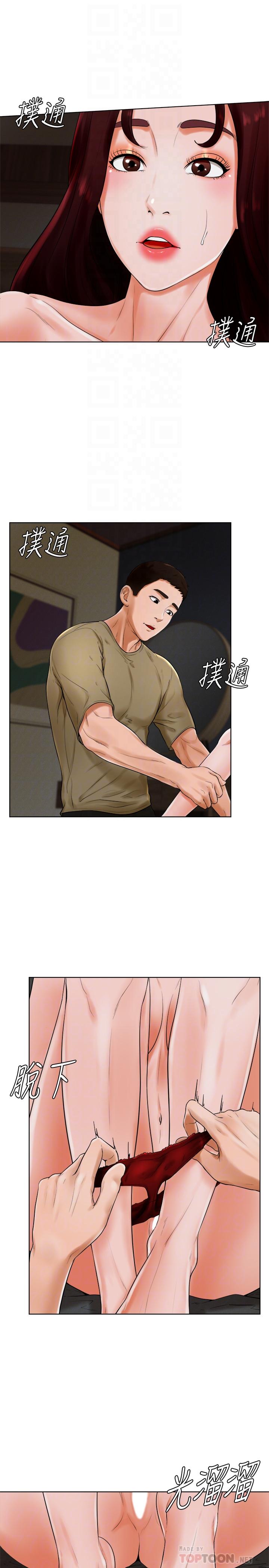 16P - 撞球甜心