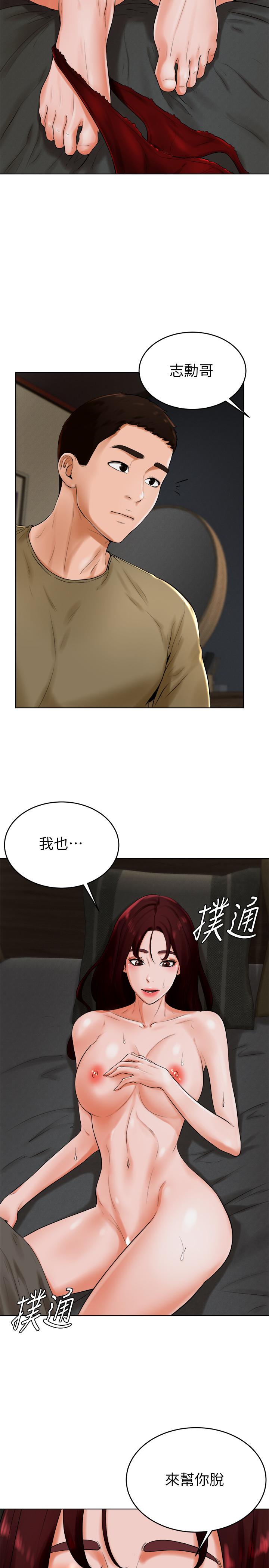 17P - 撞球甜心