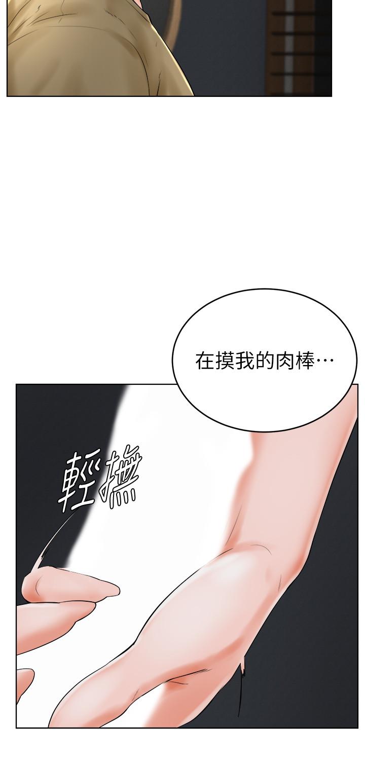 20P - 撞球甜心