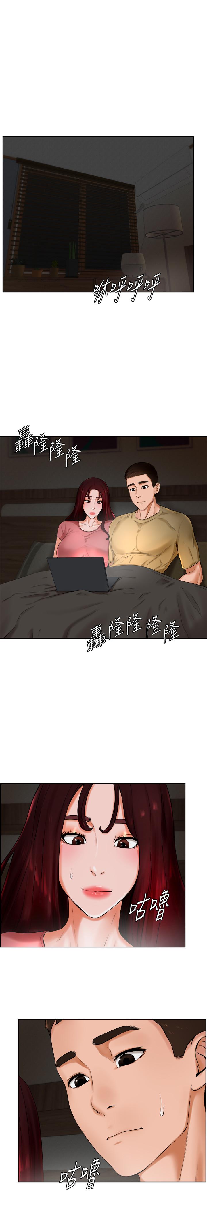 7P - 撞球甜心