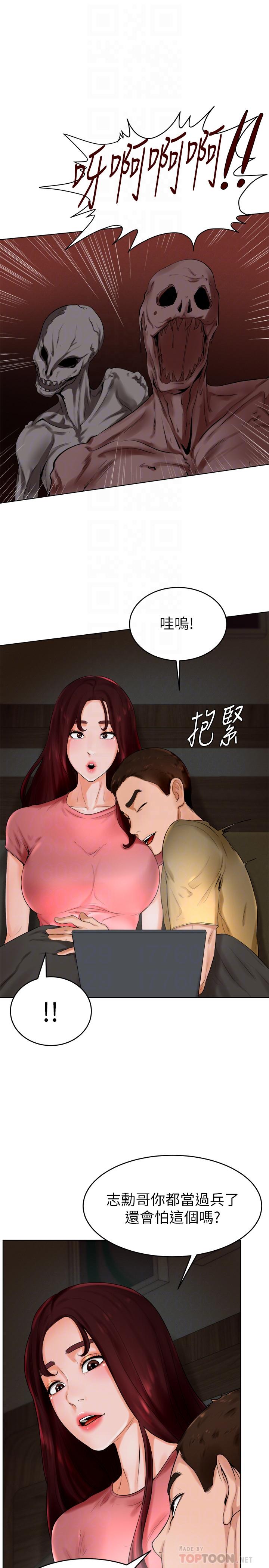 8P - 撞球甜心