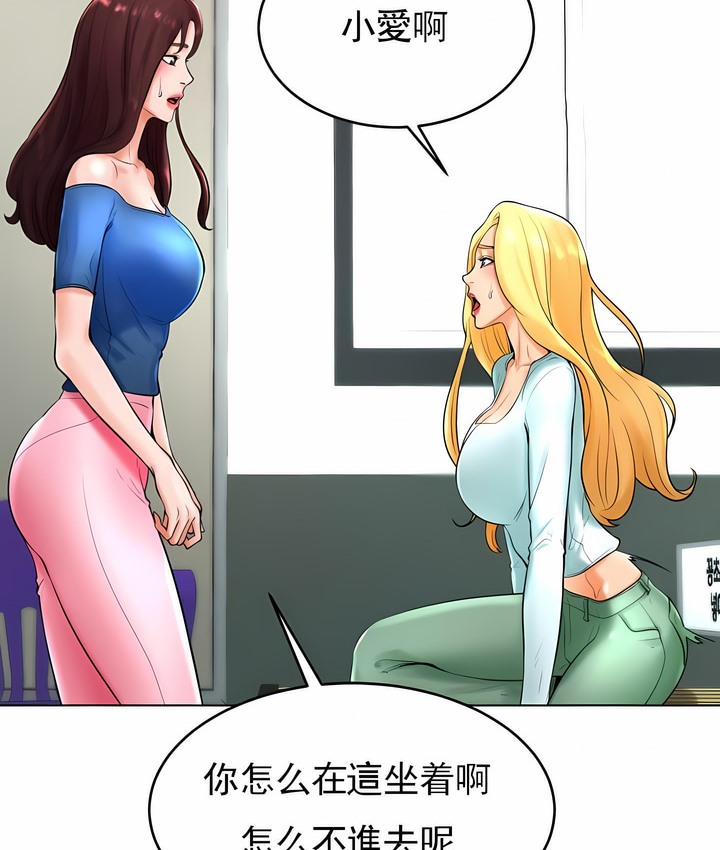 101P - 撞球甜心