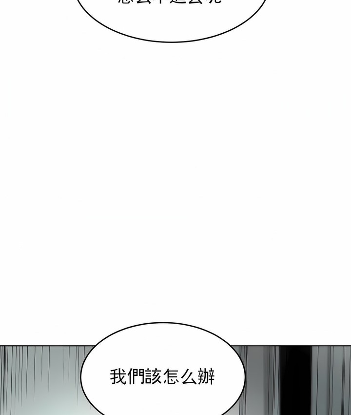 102P - 撞球甜心