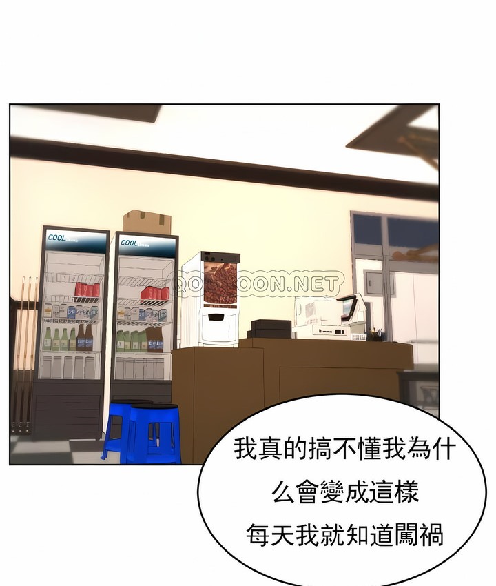 106P - 撞球甜心