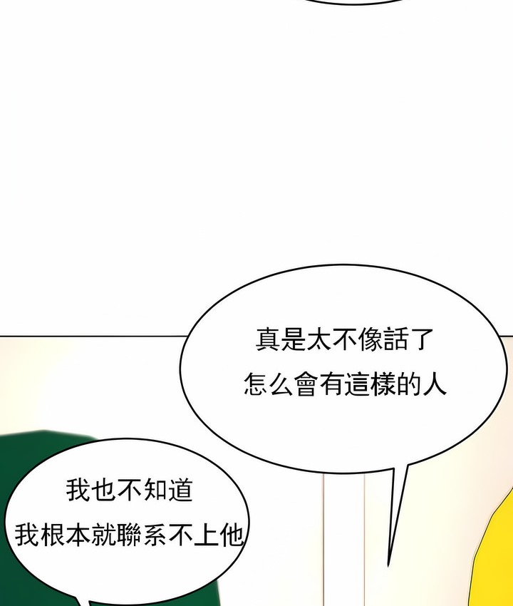 107P - 撞球甜心