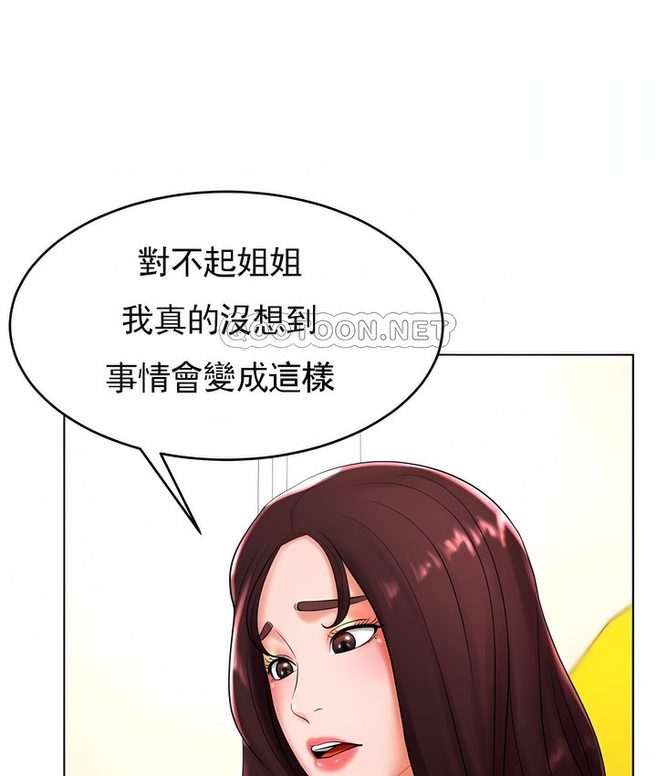 109P - 撞球甜心
