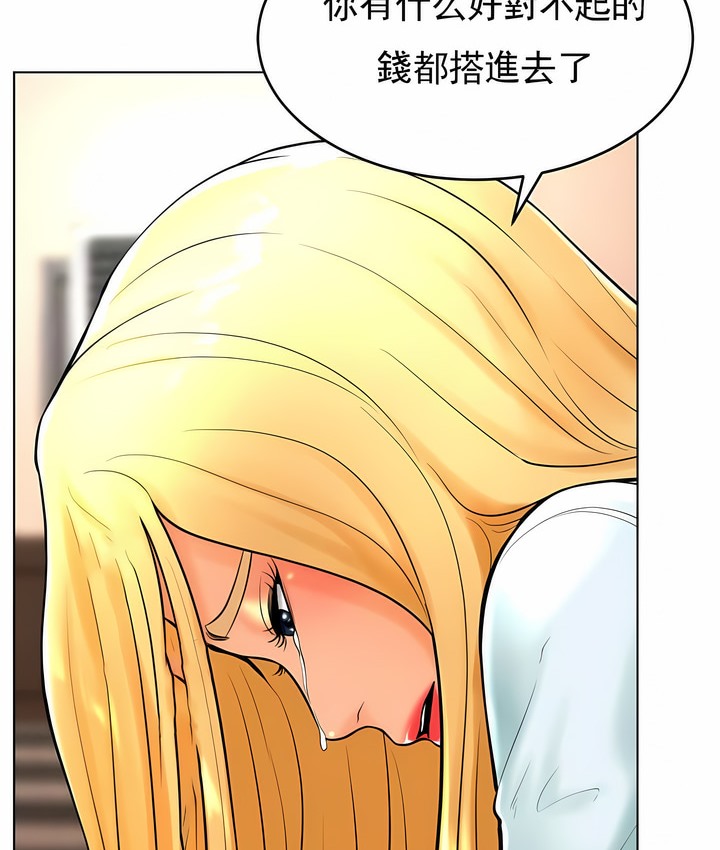111P - 撞球甜心