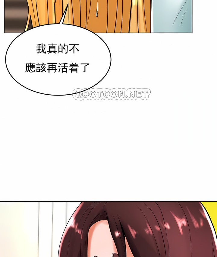 112P - 撞球甜心
