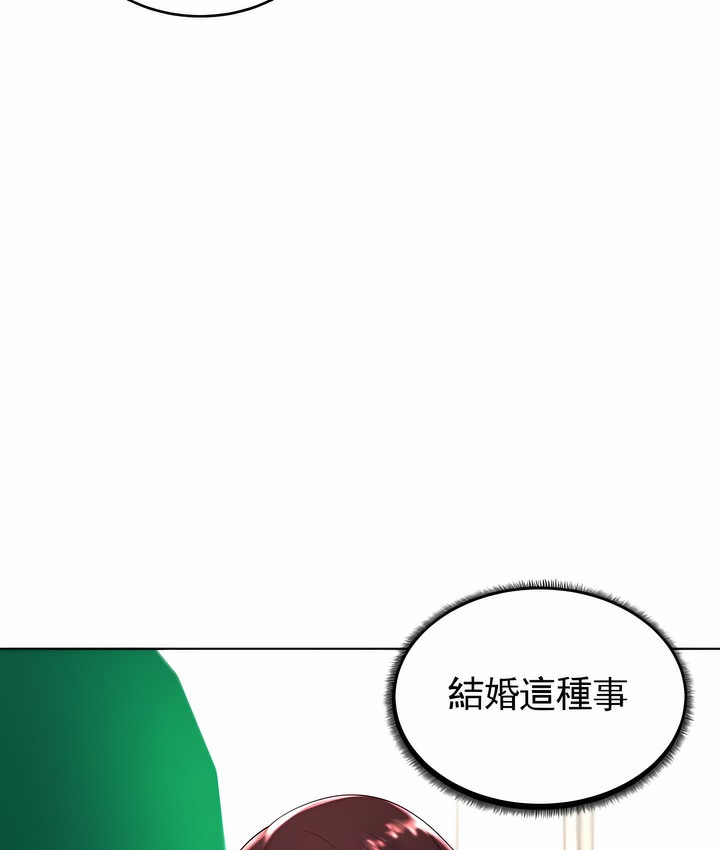 114P - 撞球甜心