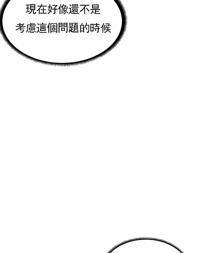 116P - 撞球甜心