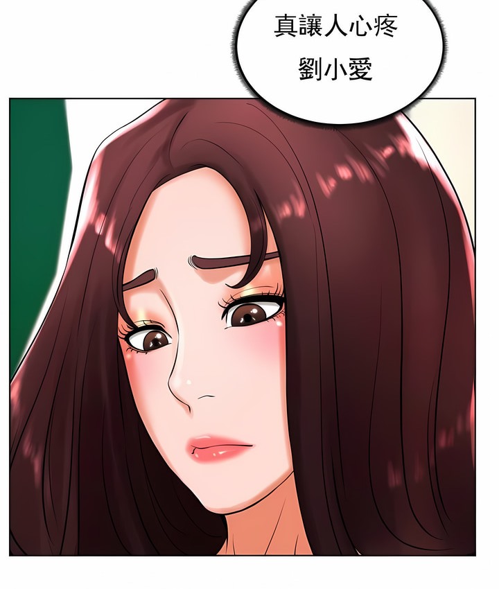 117P - 撞球甜心
