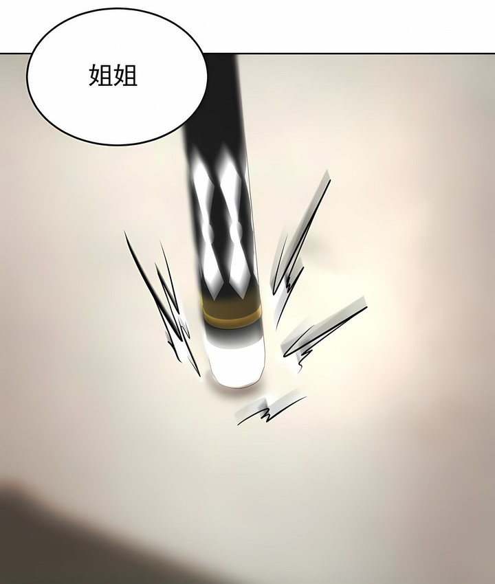 120P - 撞球甜心