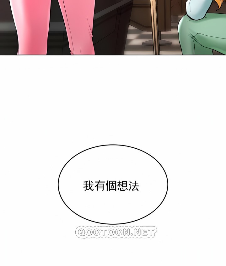 123P - 撞球甜心