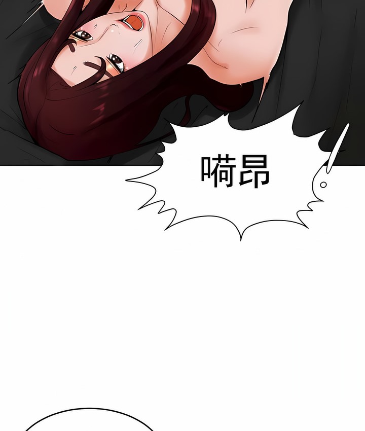 16P - 撞球甜心