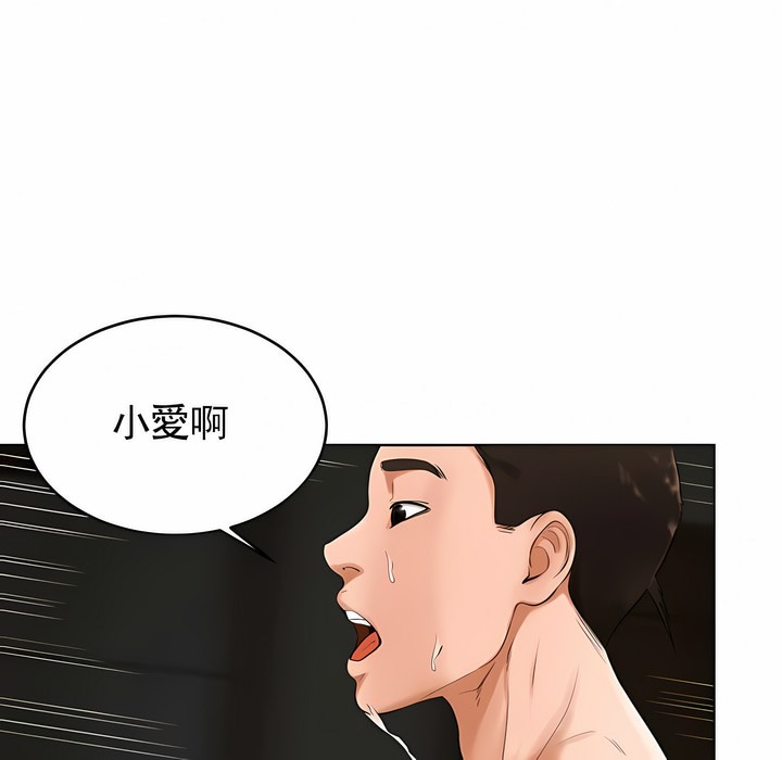 18P - 撞球甜心