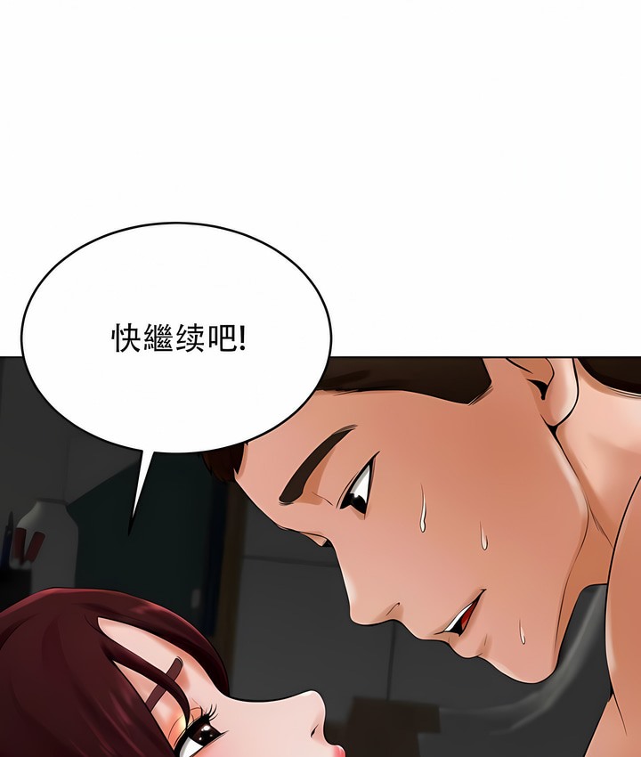 1P - 撞球甜心
