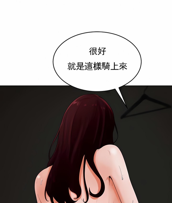 27P - 撞球甜心